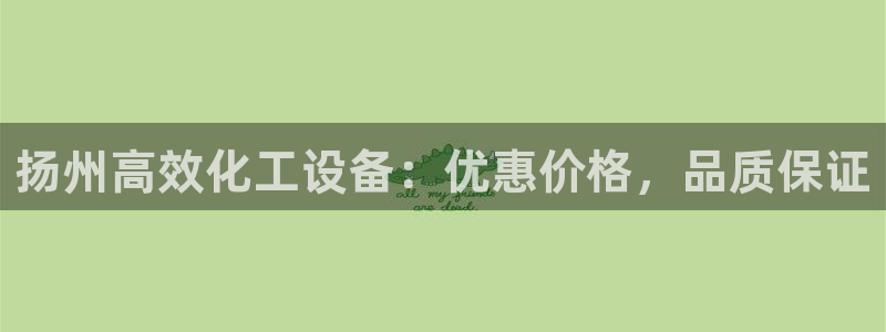 门徒娱乐联盟官网