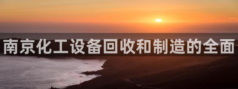 门徒娱乐企业简介
