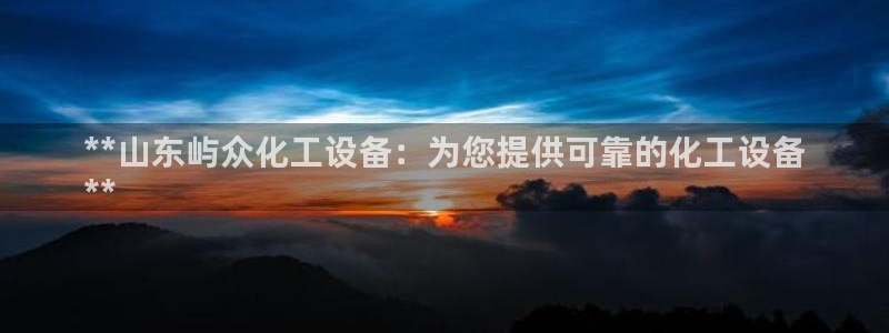 门徒平台虎 411O31 门徒