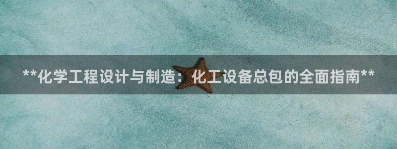 门徒平台二7O777