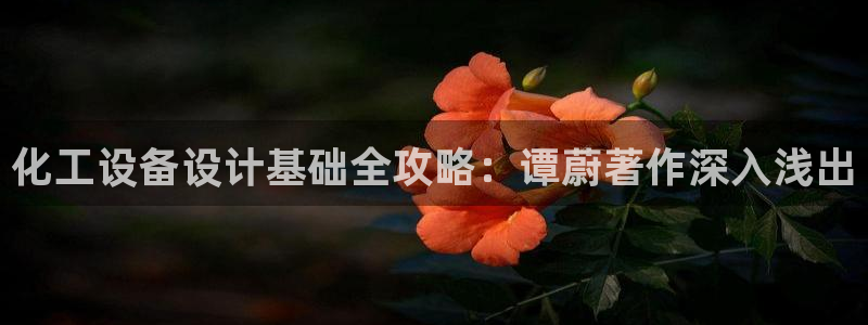 门徒娱乐财神联盟在线观看