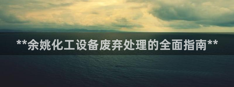 门徒平台理 411o31 门徒