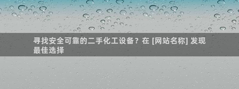 门徒平台布7O777