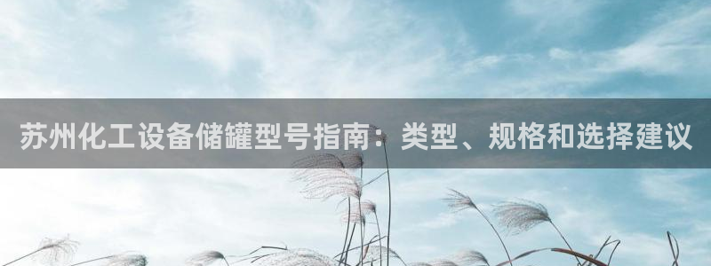 门徒平台注册登陆失败