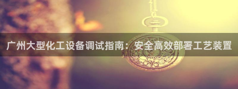 门徒娱乐登录测速