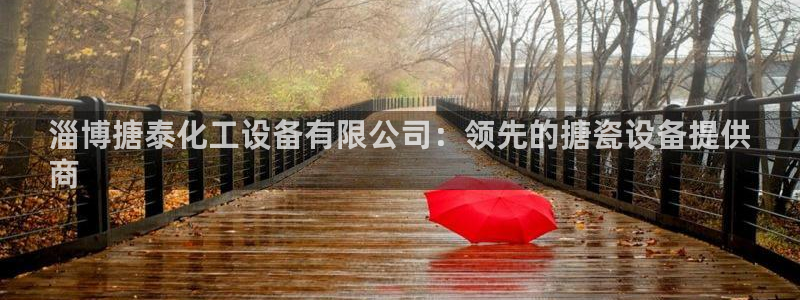 门徒平台官网首页入口