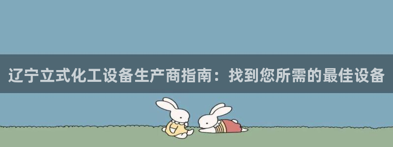 门徒平台建 411o31 门徒