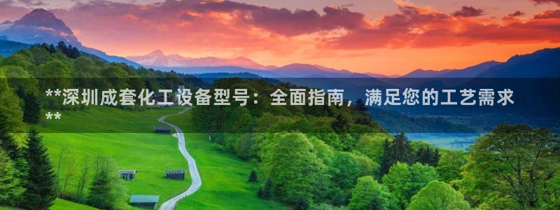 门徒平台高7O777