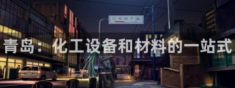 门徒娱乐06h娱乐判官333oo