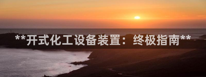 门徒平台登录注册流程