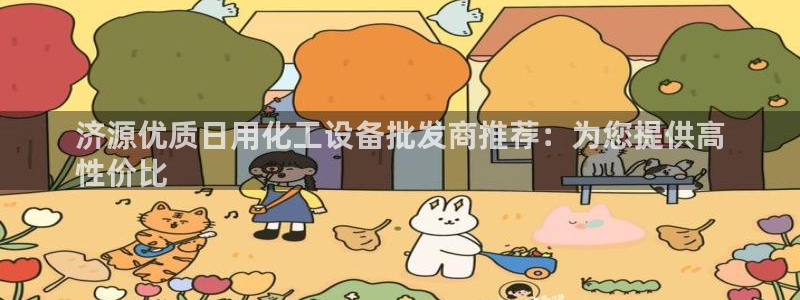 门徒平台途 411031 门徒