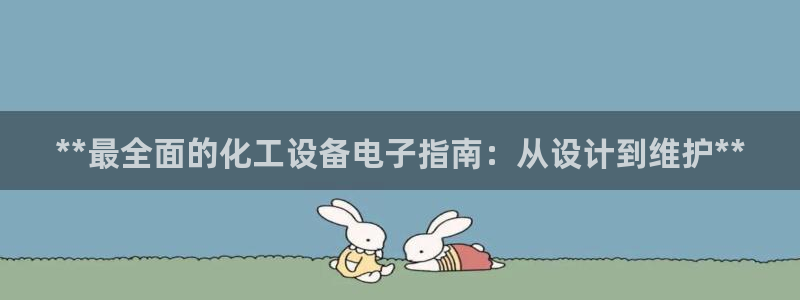 门徒娱乐项目