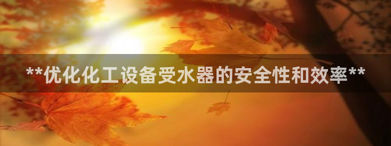 门徒平台开户要求标准