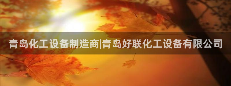 门徒平台胡 5O6917 平台