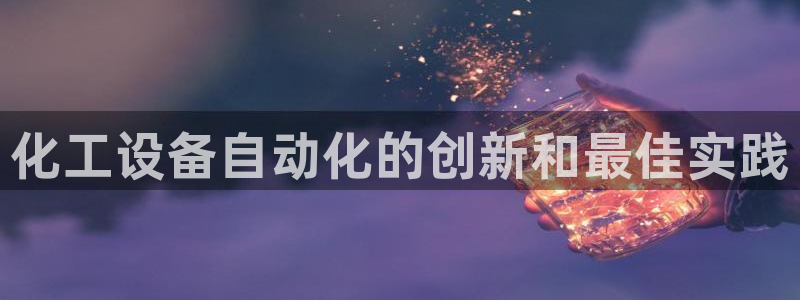 门徒平台例7O777