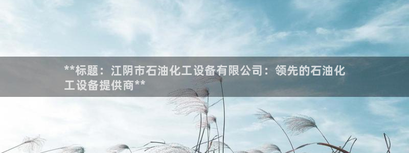 门徒平台设7O777