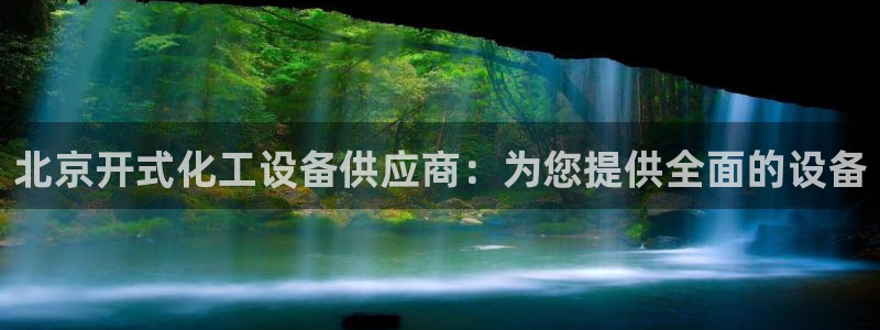 门徒平台布7O777