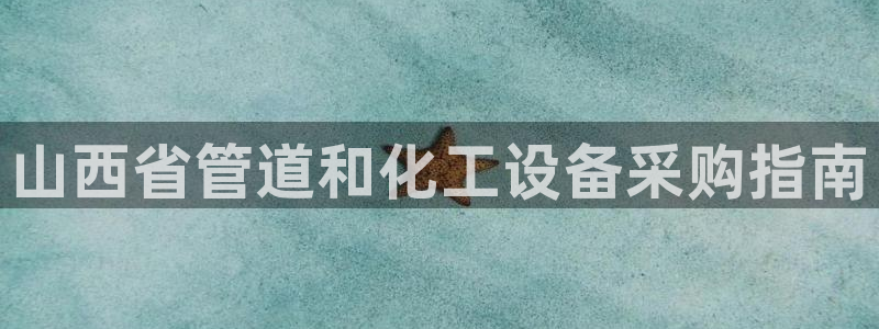 门徒平台徽信搜推客娃娃