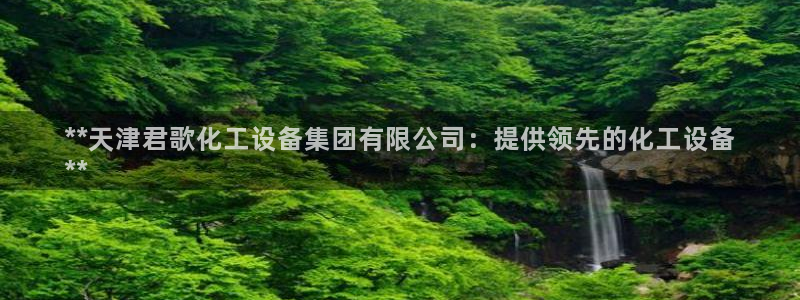 门徒平台集团官网下载