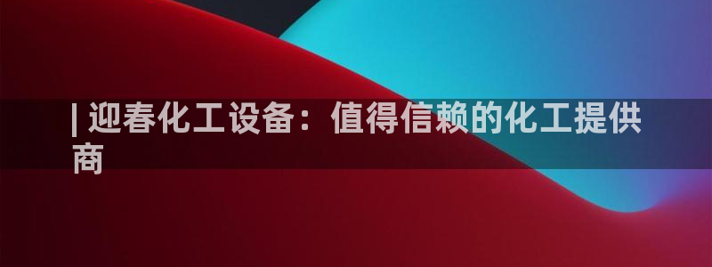 门徒娱乐入.门徒娱乐.几年了.长久.中国