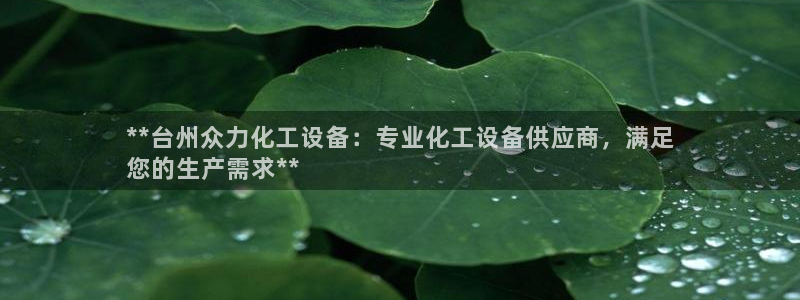 门徒娱乐创始人简介资料