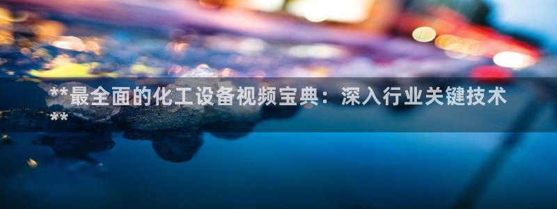 门徒平台注册登陆不上