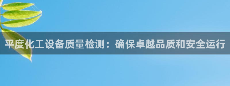 门徒平台服务站