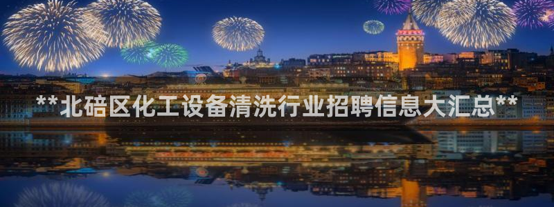 门徒平台登录步骤