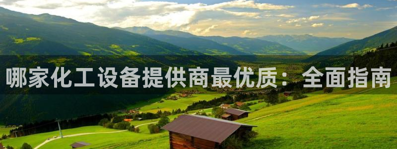 门徒平台测速网址大全