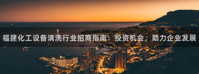 门徒平台建 411o31 门徒