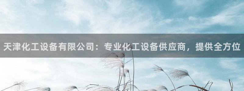 门徒平台途 411031 门徒