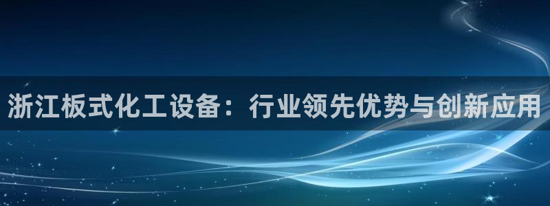 门徒平台入.门徒平台.几年了.长久.中国