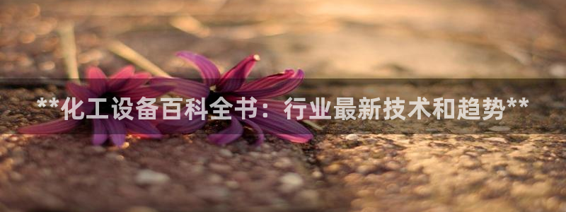 门徒平台登录步骤图