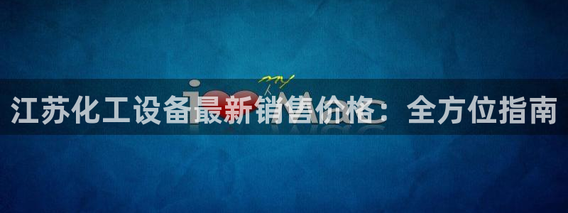 门徒平台测速网址