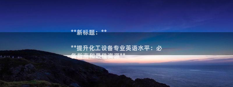 门徒娱乐项目