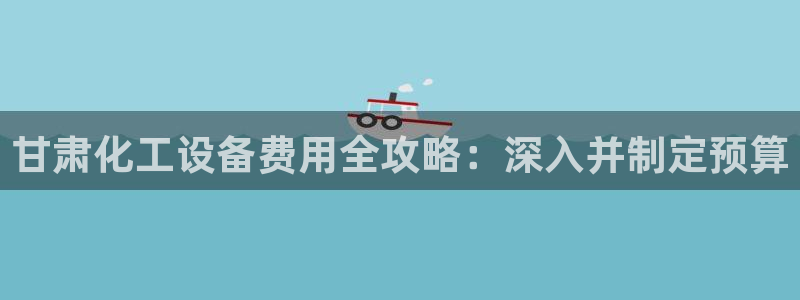 门徒平台线路检测中心