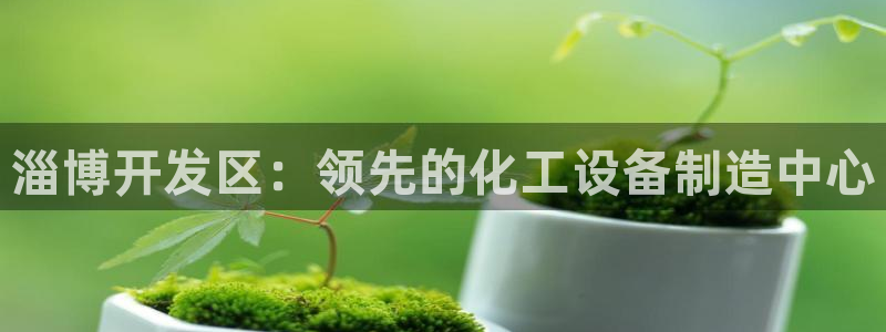 门徒平台家 5O6917 门徒