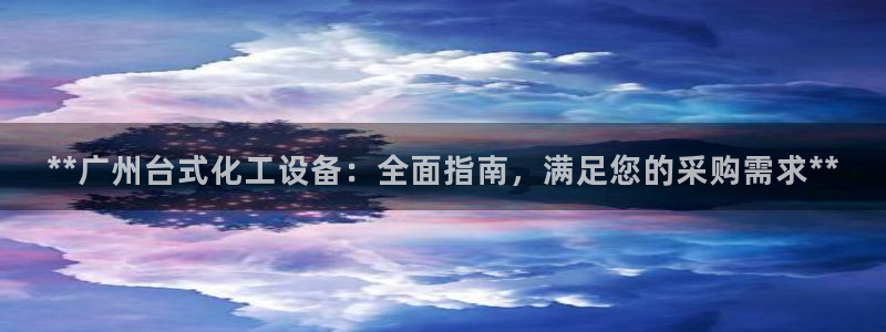 门徒平台官网注册账号