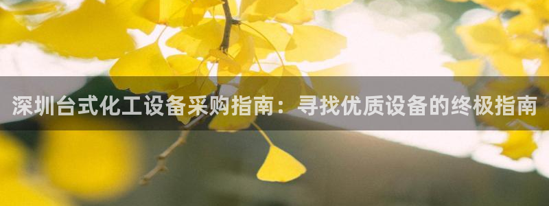 门徒平台注册登陆失败