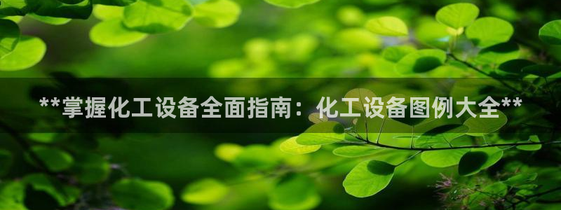 门徒平台二7O777