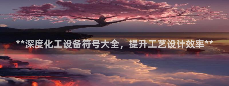 门徒平台官方网站