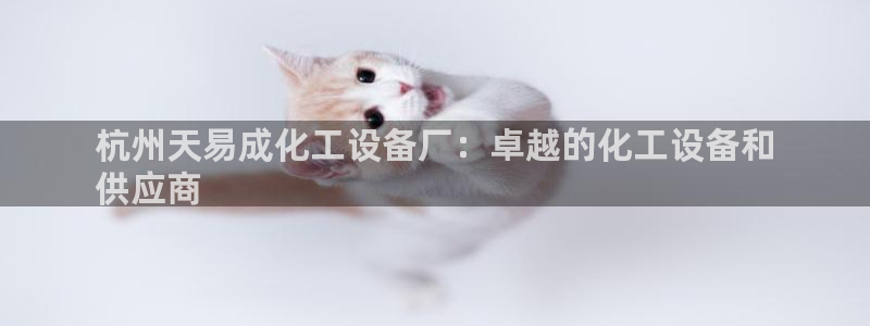 门徒平台