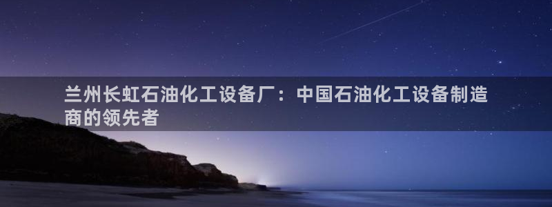 门徒平台二7O777