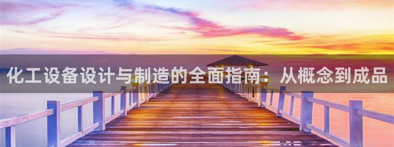 门徒平台马 411O31 门徒