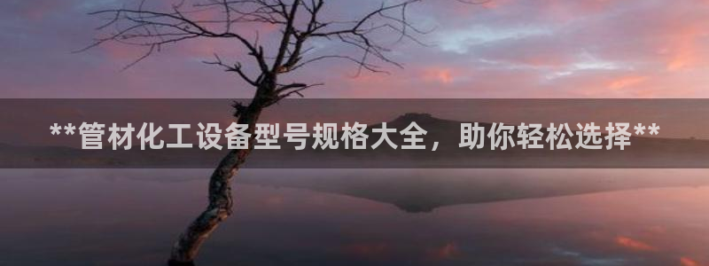 门徒平台登录地址