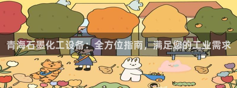 门徒平台商 411O31 门徒