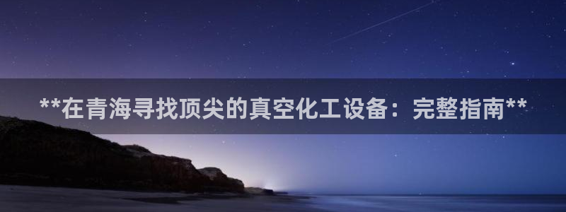 门徒平台布7O777