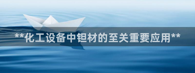 门徒平台开户
