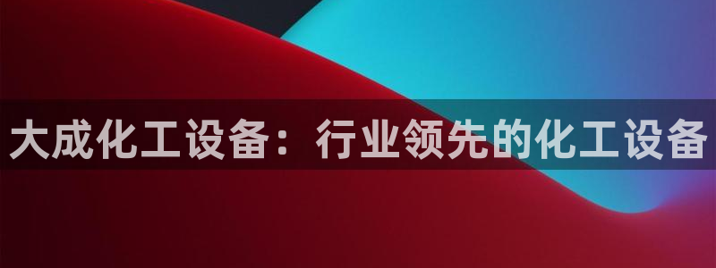 门徒平台登录注册